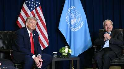 9 شروط أميركية لدفع مستحقات الأمم المتحدة "المليارية"