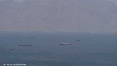 مجلس الأمن يناقش تعطل الملاحة في مضيق هرمز