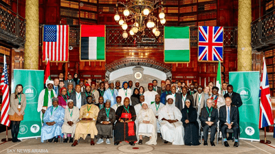 منتدى أبوظبي للسلم يعقد قمة السلام النيجيرية في لندن