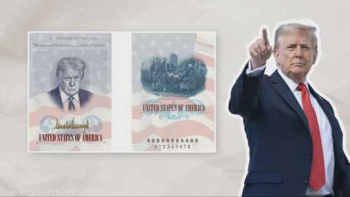 ترامب أول رئيس أميركي "على جوازات السفر"