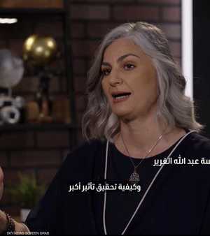 عقلية شركات.. 1.1 مليار دولار لإعادة تشكيل سوق العمل العربي