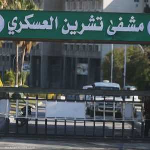 مشفى تشرين يعيد فتح ملف الانتهاكات في سوريا