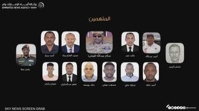 الإمارات تحيل 19 متهما للقضاء لتهريب سلاح لسلطة بورتسودان