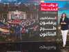 حرب إيران بين الواقع والقانون في واشنطن
