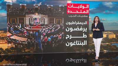 حرب إيران بين الواقع والقانون في واشنطن