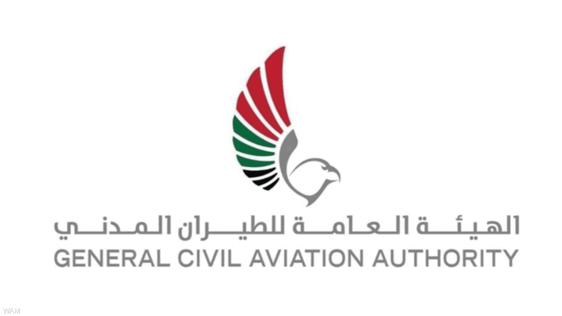 الإمارات تعلن عودة حركة الملاحة الجوية إلى وضعها الطبيعي 