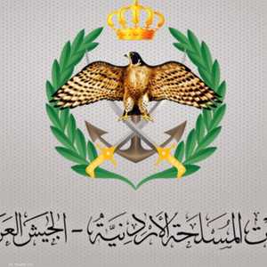 القوات المسلحة الأردنية
