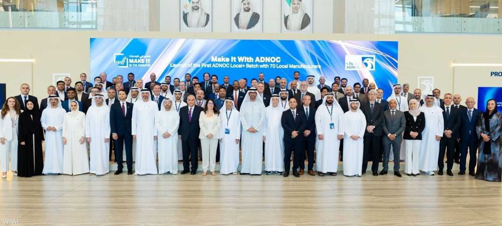 خطة الاستثمارات الرأسمالية لأدنوك لمدة خمس سنوات
