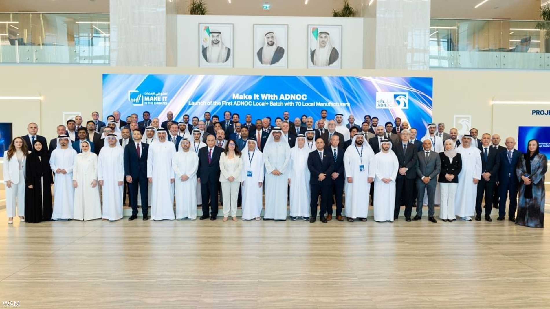 بـ200 مليار درهم.. "أدنوك" تستهدف ترسية مشاريع لتعزيز النمو 