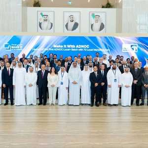خطة الاستثمارات الرأسمالية لأدنوك لمدة خمس سنوات