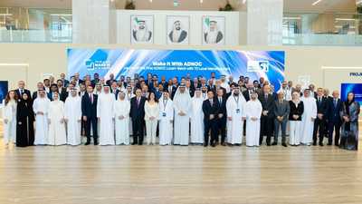 خطة الاستثمارات الرأسمالية لأدنوك لمدة خمس سنوات