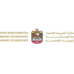 وزارة الصناعة والتكنولوجيا المتقدمة