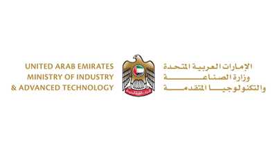 وزارة الصناعة والتكنولوجيا المتقدمة
