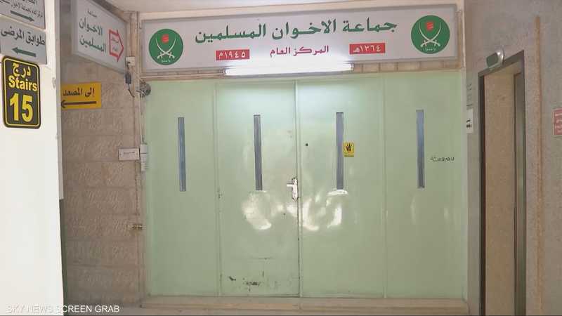 الأردن يوقف مشاركين بنشاط للإخوان في العقبة
