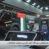 انطلاق فعاليات اصنع في الإمارات 2026