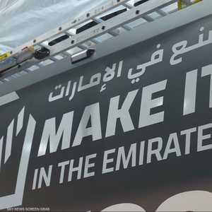 اصنع في الإمارات