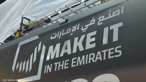 اصنع في الإمارات