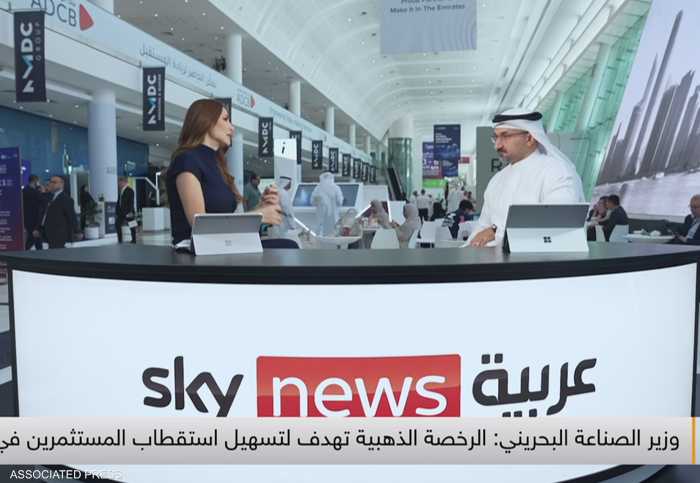 وزير الصناعة البحريني: القطاع غير النفطي يرفد الاقتصاد بـ86%