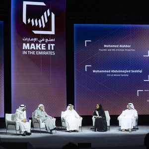 اصنع في الإمارات 2026: الشركات العائلية محركا للنمو المستدام