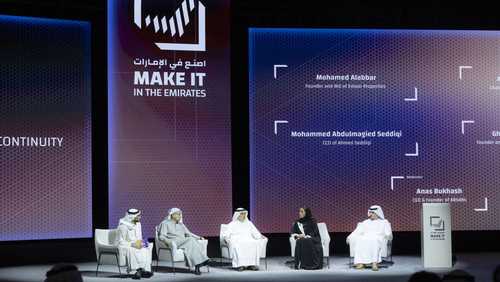 اصنع في الإمارات 2026: الشركات العائلية محركا للنمو المستدام