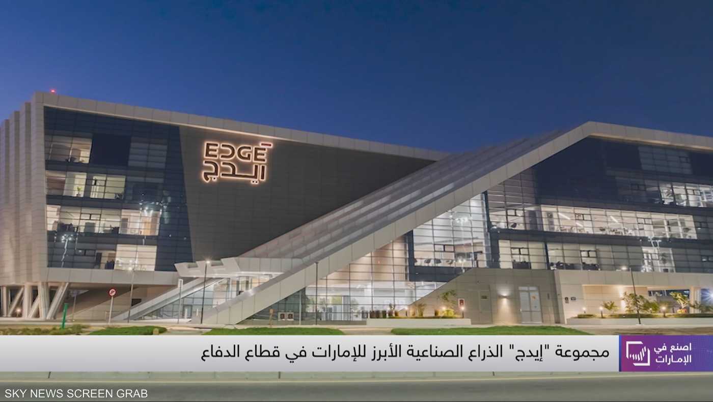 الإمارات.. صناعات دفاعية متطورة وقدرات تنافسية عالمية 