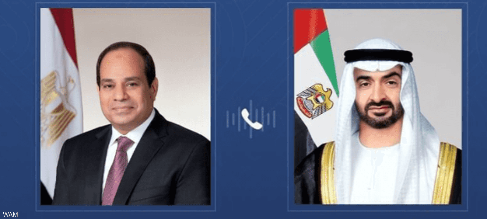 رئيس دولة الإمارات والرئيس المصري