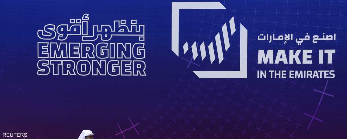 اصنع في الإمارات