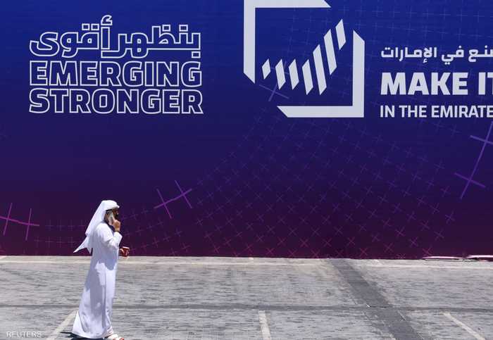 اصنع في الإمارات