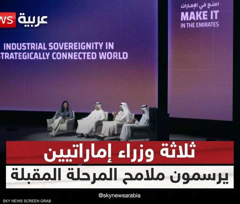3 وزراء إماراتيين يرسمون ملامح المرحلة المقبلة