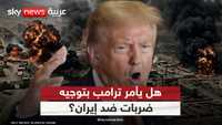 غياب اللهجة التصعيدية الأميركية