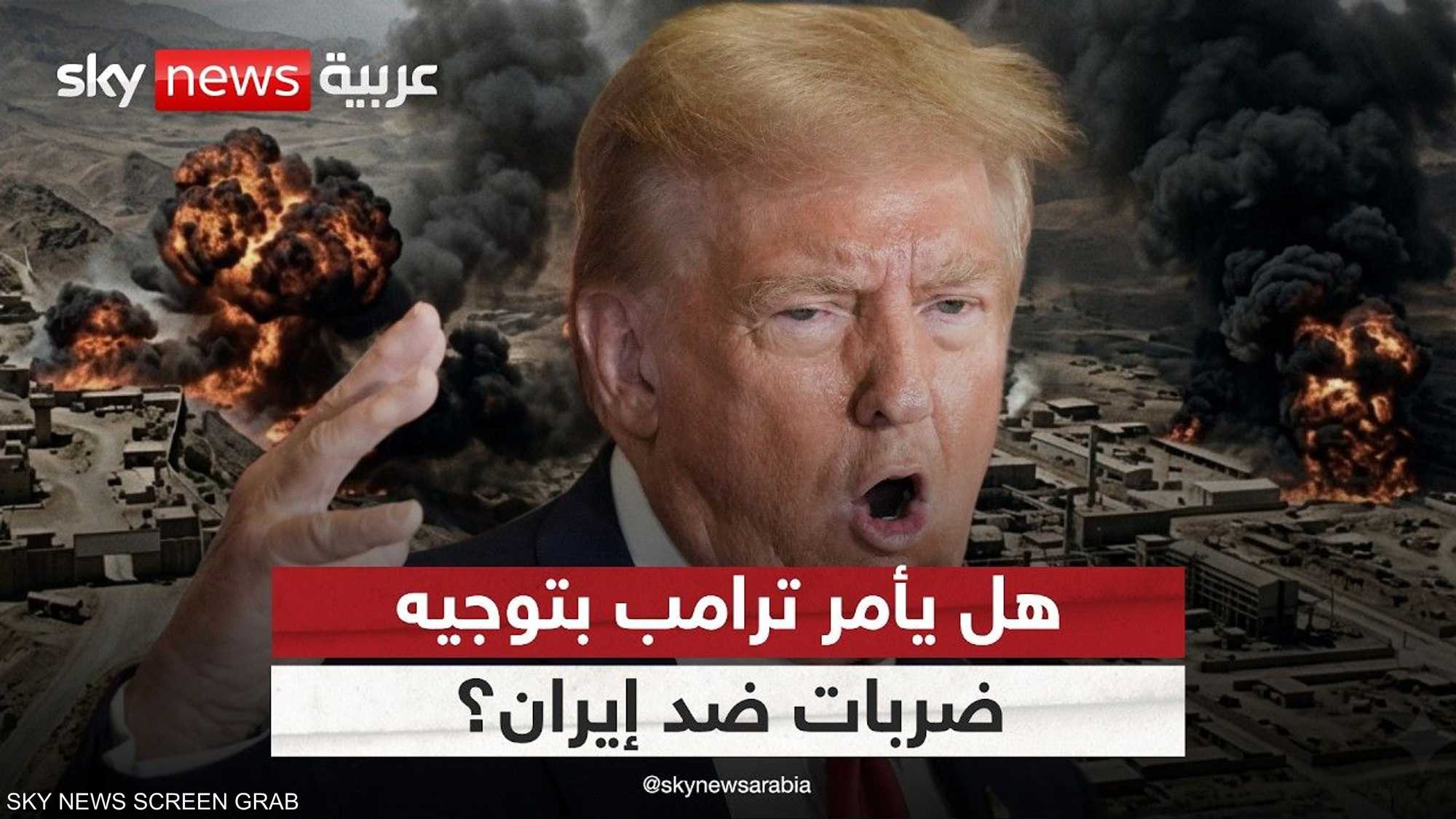 غياب اللهجة التصعيدية الأميركية