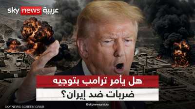 غياب اللهجة التصعيدية الأميركية
