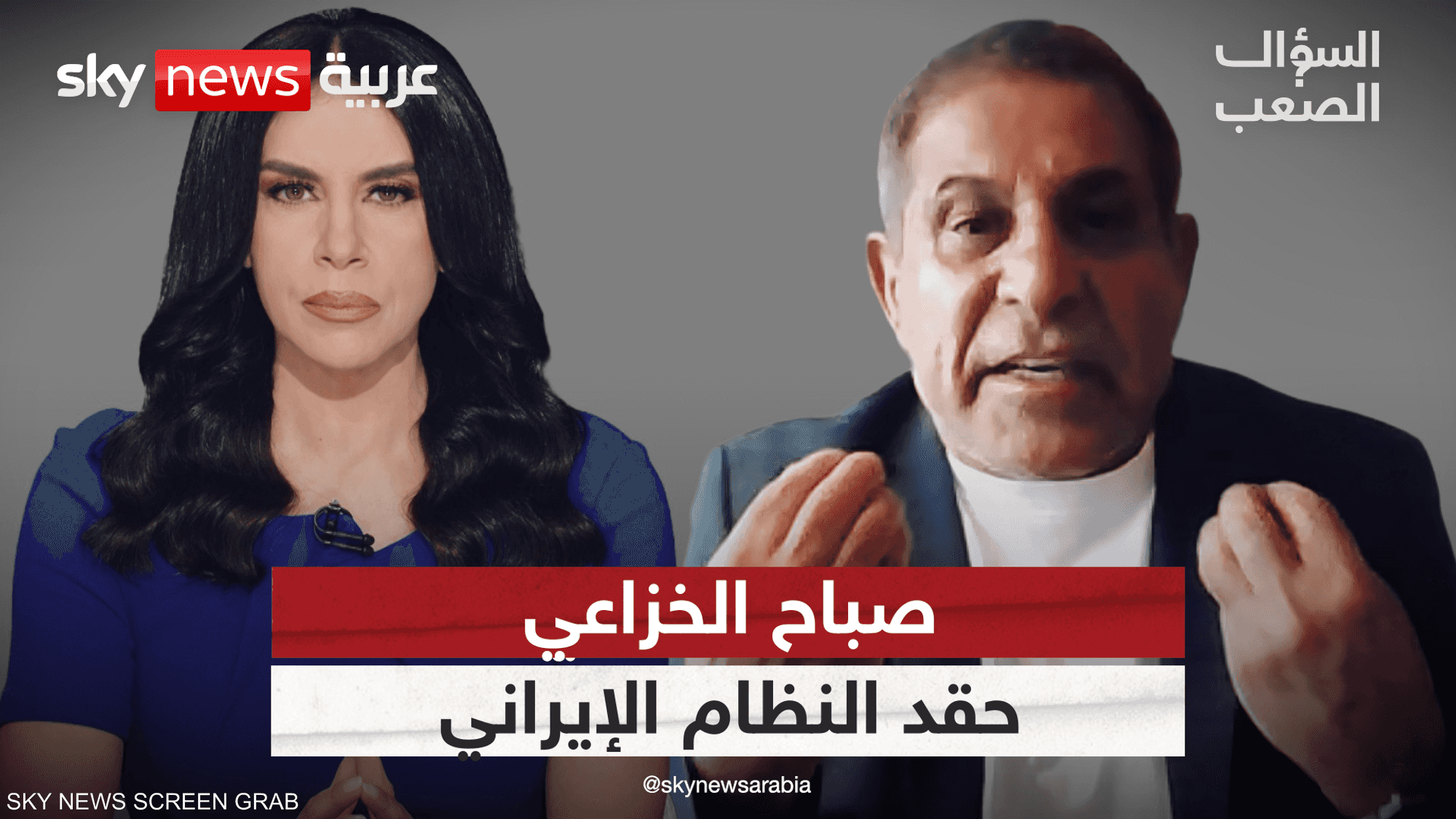 صباح الخزاعي: حقد النظام الإيراني على العرب أقدم من الإسلام