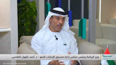 د. أحمد بالهول الفلاسي