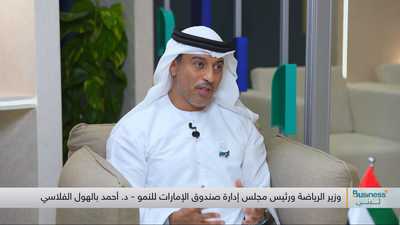د. أحمد بالهول الفلاسي