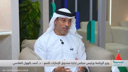 د. أحمد بالهول الفلاسي