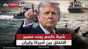 أميركا تتمسك بهذا الشرط للاتفاق.. فهل ترضخ إيران؟