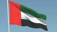 العلم الإماراتي