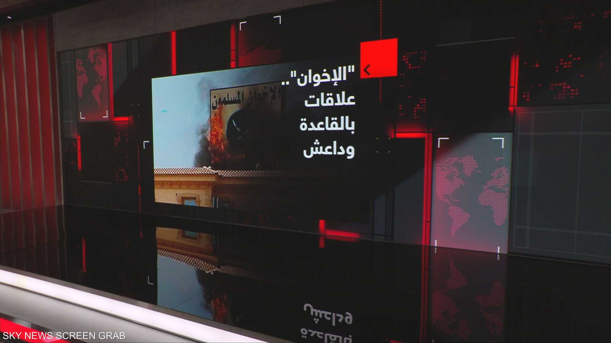 "الإخوان".. علاقات بالقاعدة وداعش