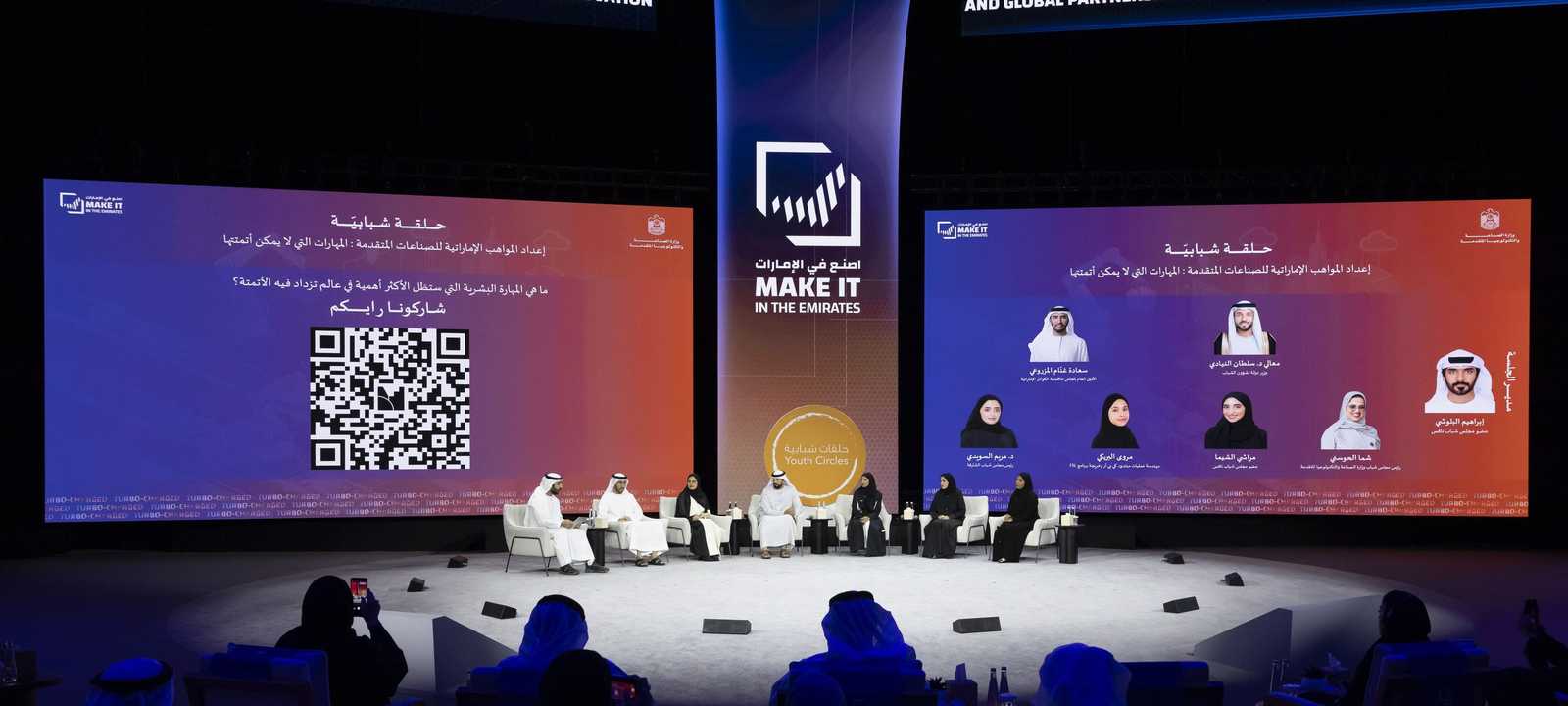 اصنع في الإمارات