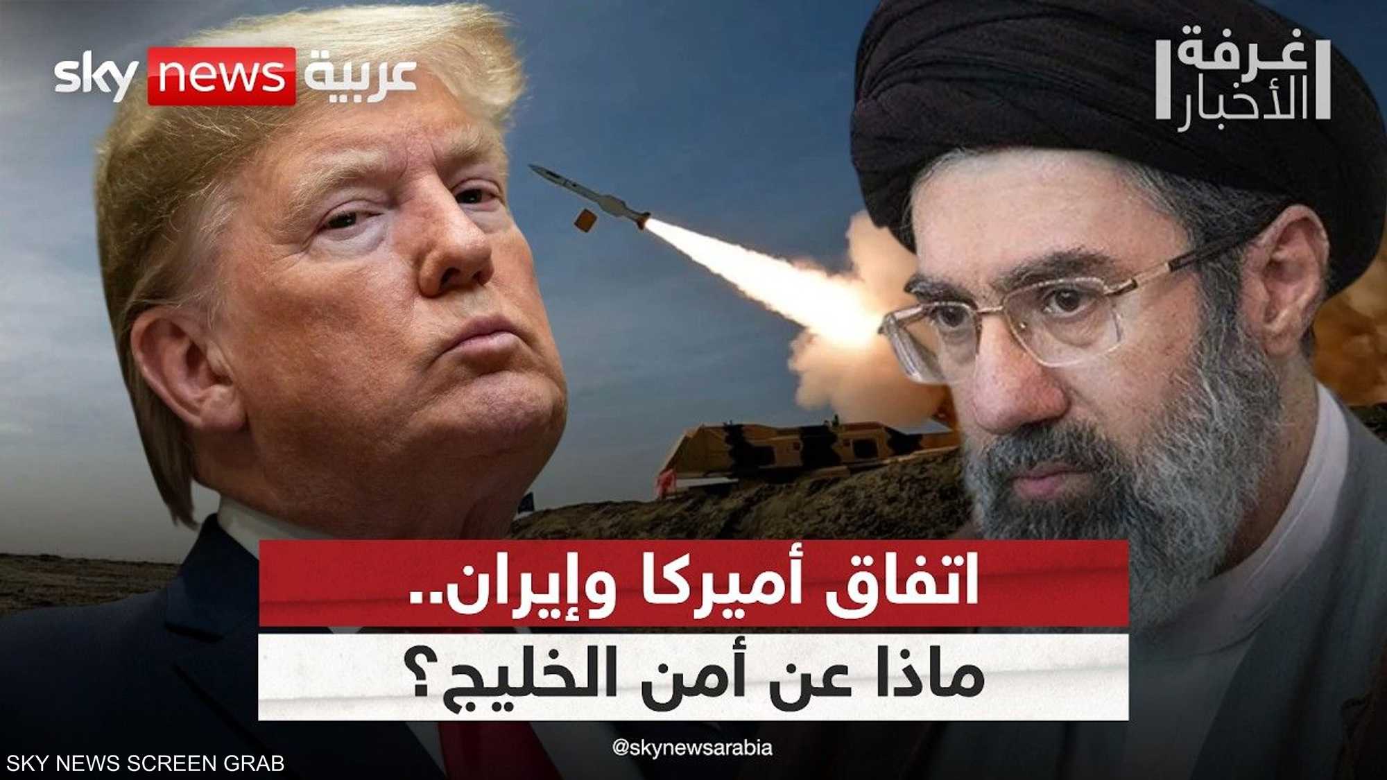 هل يثق الخليج بأي اتفاق مع إيران بعد الحرب؟