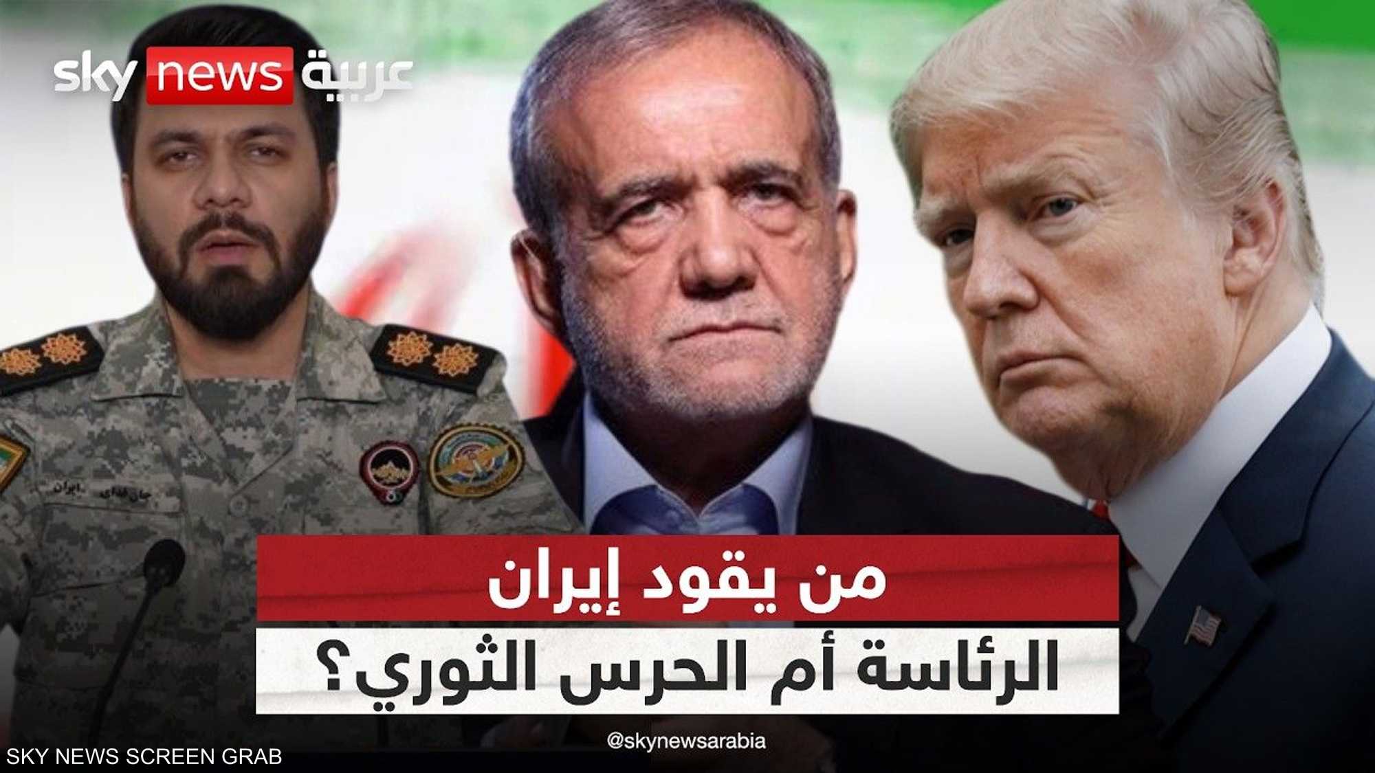 صراع داخل إيران.. من يعرقل الاتفاق مع أميركا؟