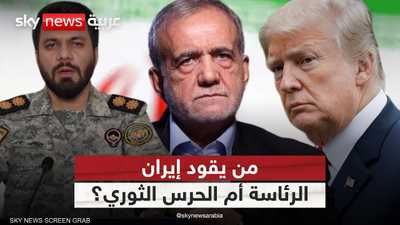 صراع داخل إيران.. من يعرقل الاتفاق مع أميركا؟
