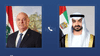 رئيس الإمارات يتلقى اتصالا هاتفيا من الرئيس اللبناني