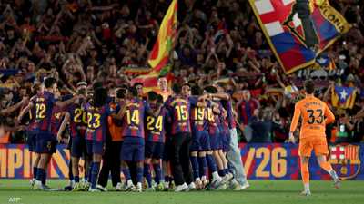 برشلونة يهزم ريال مدريد..ويتوج بـ"الليغا" للمرة 29 في تاريخه