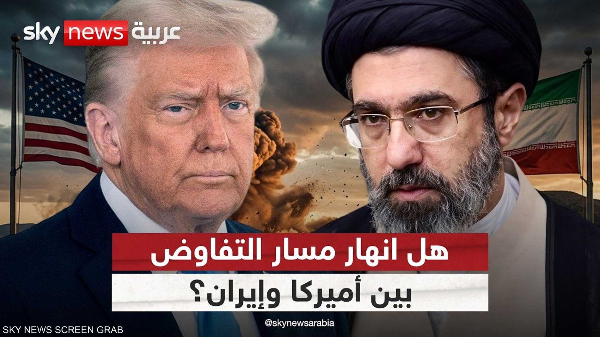 بعد رد ترامب الحاد.. هل انتهت المفاوضات بين أميركا وإيران؟