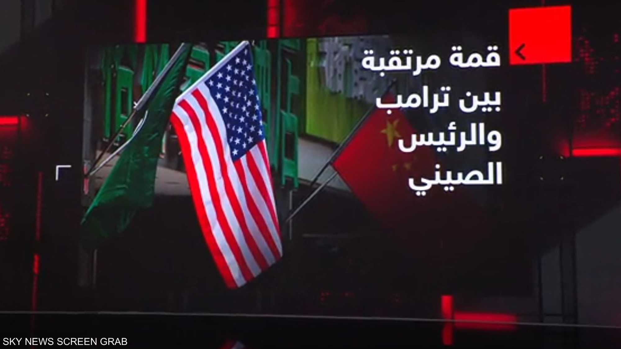 هل يتحول الملف الإيراني إلى ورقة مساومة بين واشنطن وبكين؟