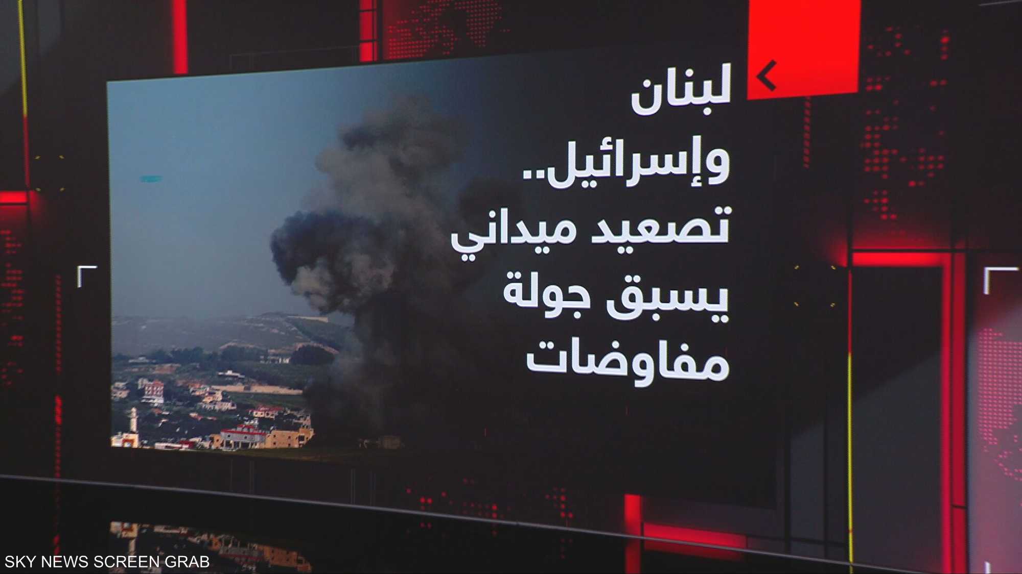 لبنان وإسرائيل.. تصعيد ميداني قبيل مفاوضات مرتقبة في واشنطن