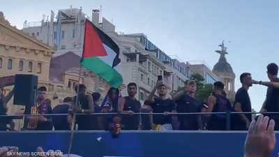 بالفيديو.. لامين يامال يرفع علم فلسطين خلال احتفالات برشلونة