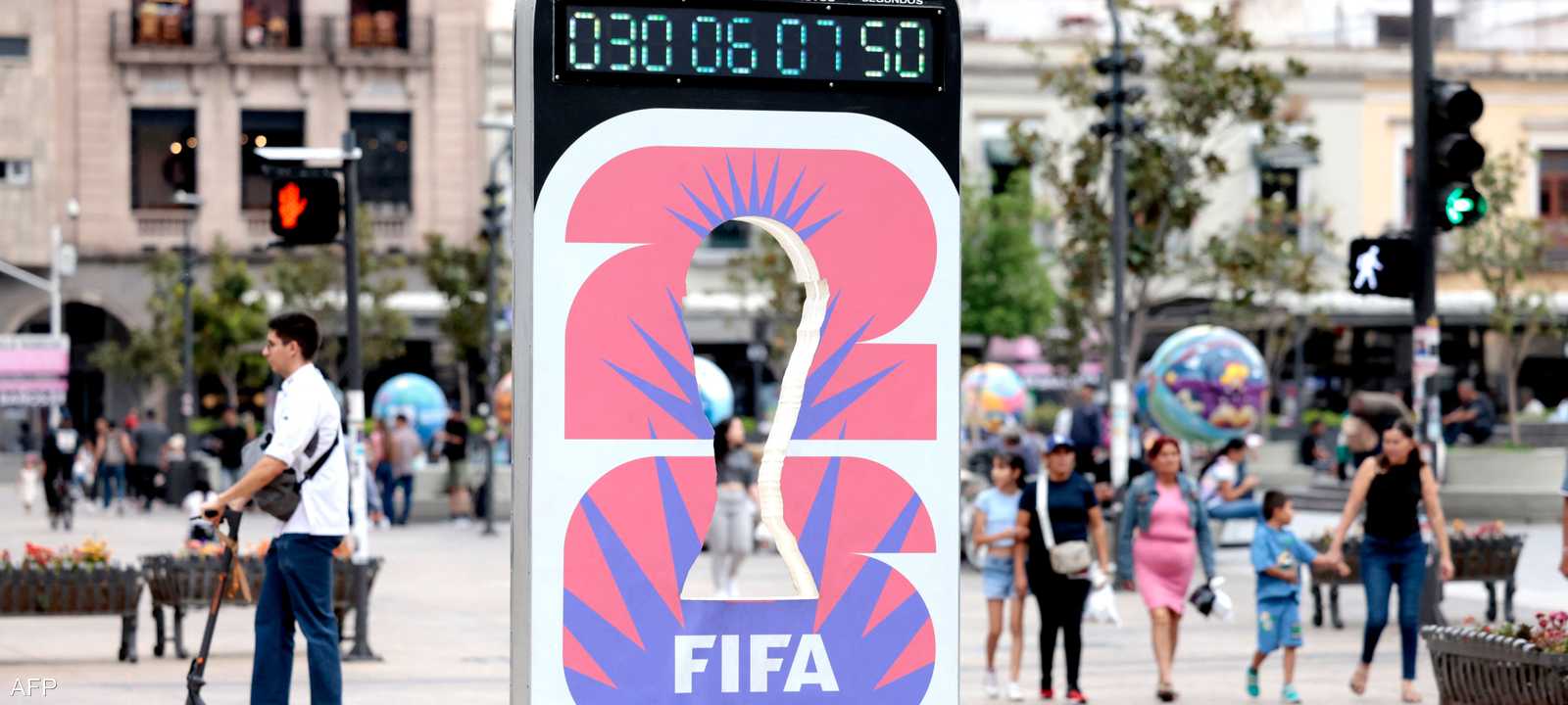 مدينة غوادالاخارا ستستضيف مباريات بمونديال 2026